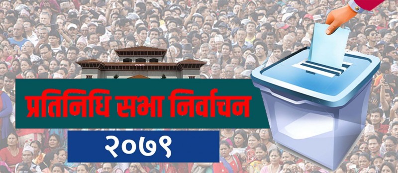 समानुपातिकतर्फको मतगणना आज सकिने