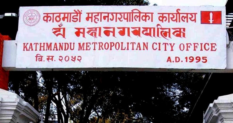 बसपार्कबाट मात्र गाडी सञ्चालन गर्न र बसपार्क बाहिरका टिकट काउन्टर हटाउन  काठमाडौं महानगरको निर्देशन