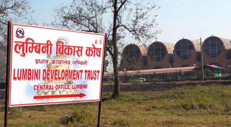 संस्कृति, पर्यटन तथा नागरिक उड्डयन मन्त्रालयले लुम्बिनी विकास कोषलाई सोध्यो १३ बुँदे स्पष्टीकरण