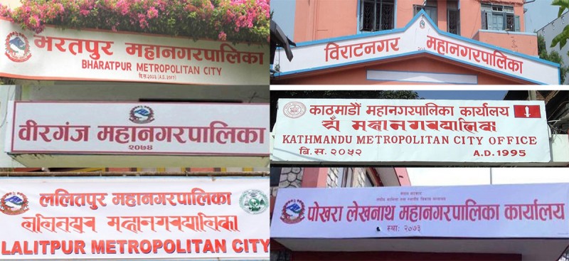 ६ महानगरपालिकामा को अगाडि ?