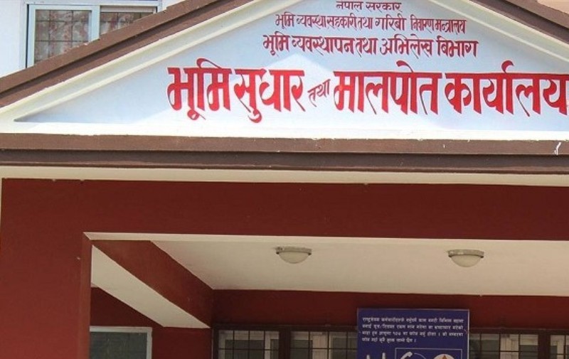 घर जग्गा कारोबार : दुई अर्ब ५६ करोड राजस्व सङ्कलन