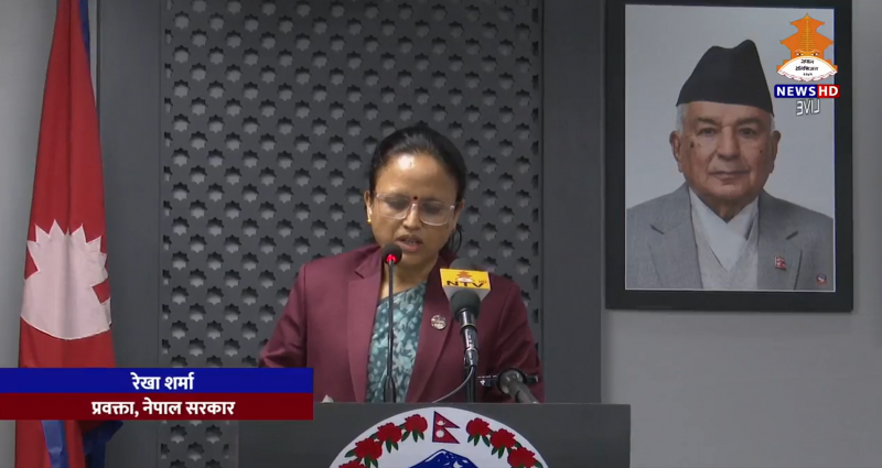 मन्त्रिपरिषद् बैठकका निर्णयहरु