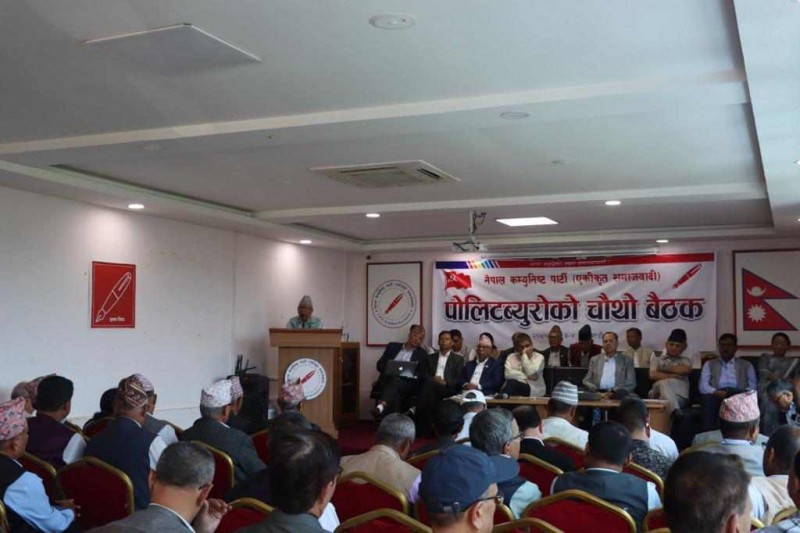 हिजो देखी सुरू भएको नेकपा एसको पोलिटब्युरो बैठक आज पनि बस्दै