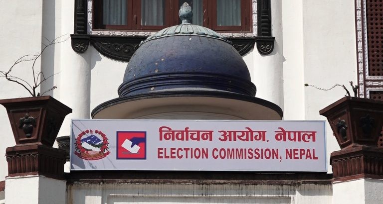 निर्वाचनका लागि पर्यवेक्षण संस्था आह्वान