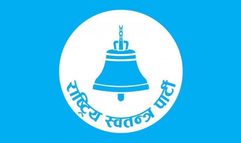 १३ निर्वाचन क्षेत्रमा राष्ट्रिय स्वतन्त्र पार्टीका उम्मेदवारको अग्रता