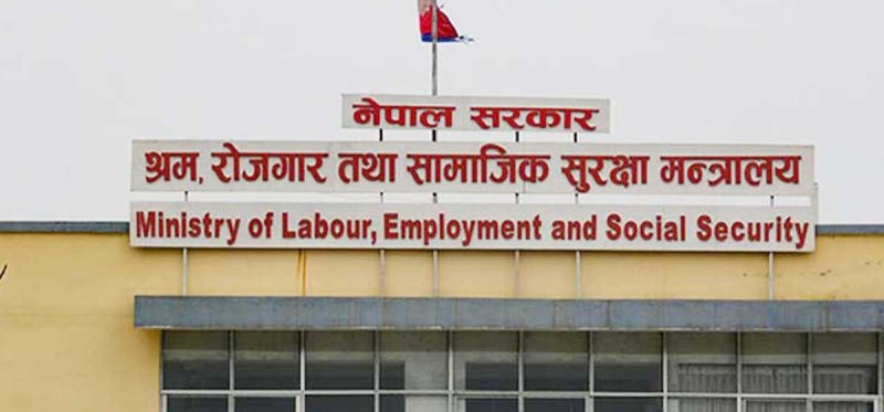 आजदेखि जनकपुर र विराटनगरबाट श्रम स्वीकृति लिन सकिने