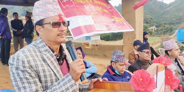 एकीकृत समाजवादीले खाता खोल्यो