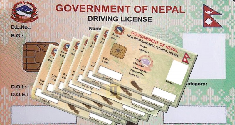 कार्ड नहुँदा रोकियो चालक अनुमतिपत्र छपाइ