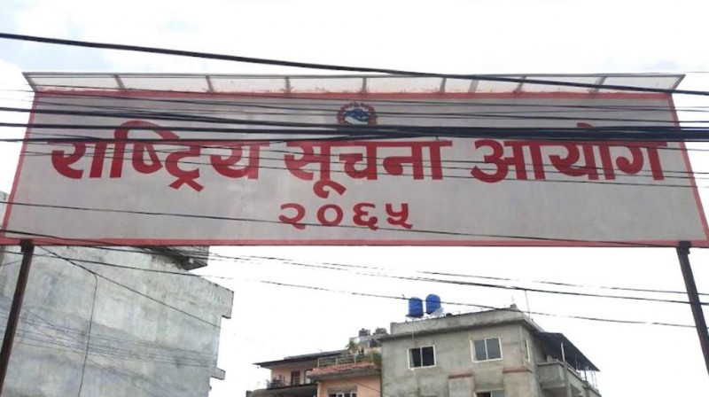 तीस दिनभित्र सूचना दिन राष्ट्रिय सूचना आयोगको आदेश