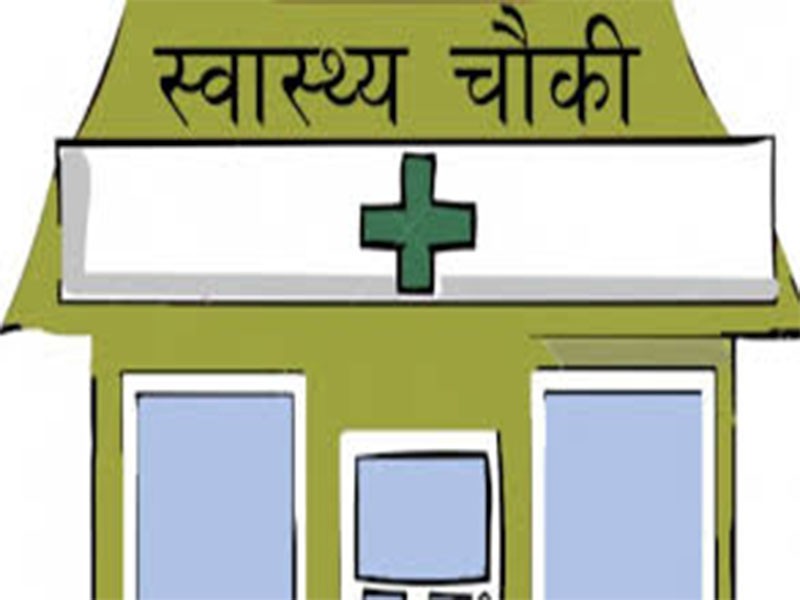 निर्वाचनमा अछामका स्वास्थ्य संस्था कम्तीमा ३ दिन पूर्णरुपमा बन्द हुने