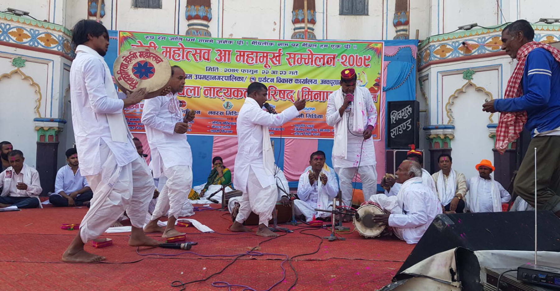 जनकपुरधाममा दुई दिने होली महोत्सव २०७९ सुरु
