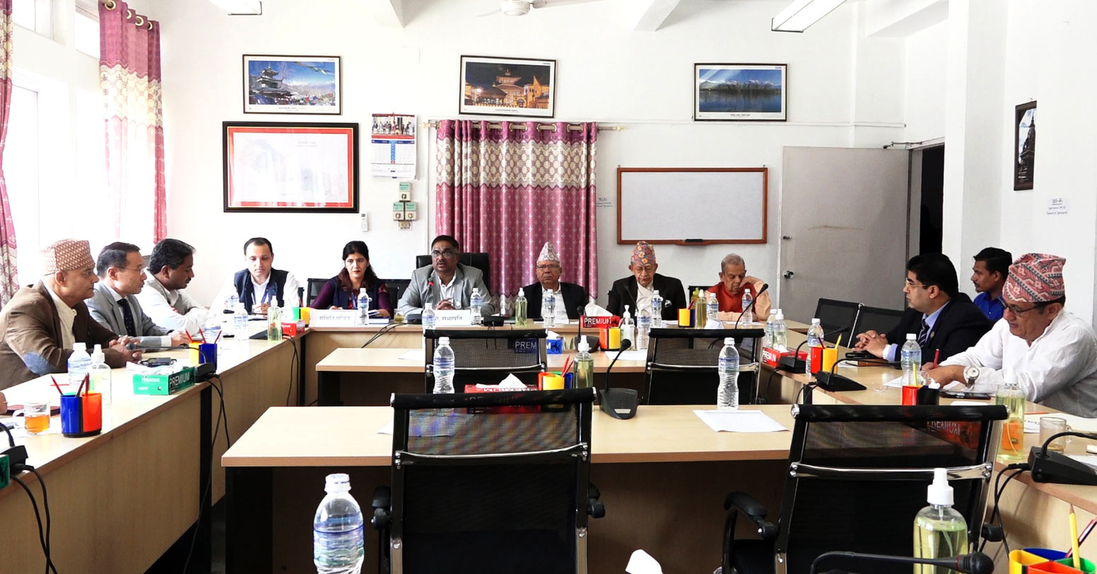 आज चार संसदीय समितिका बैठक बस्दै