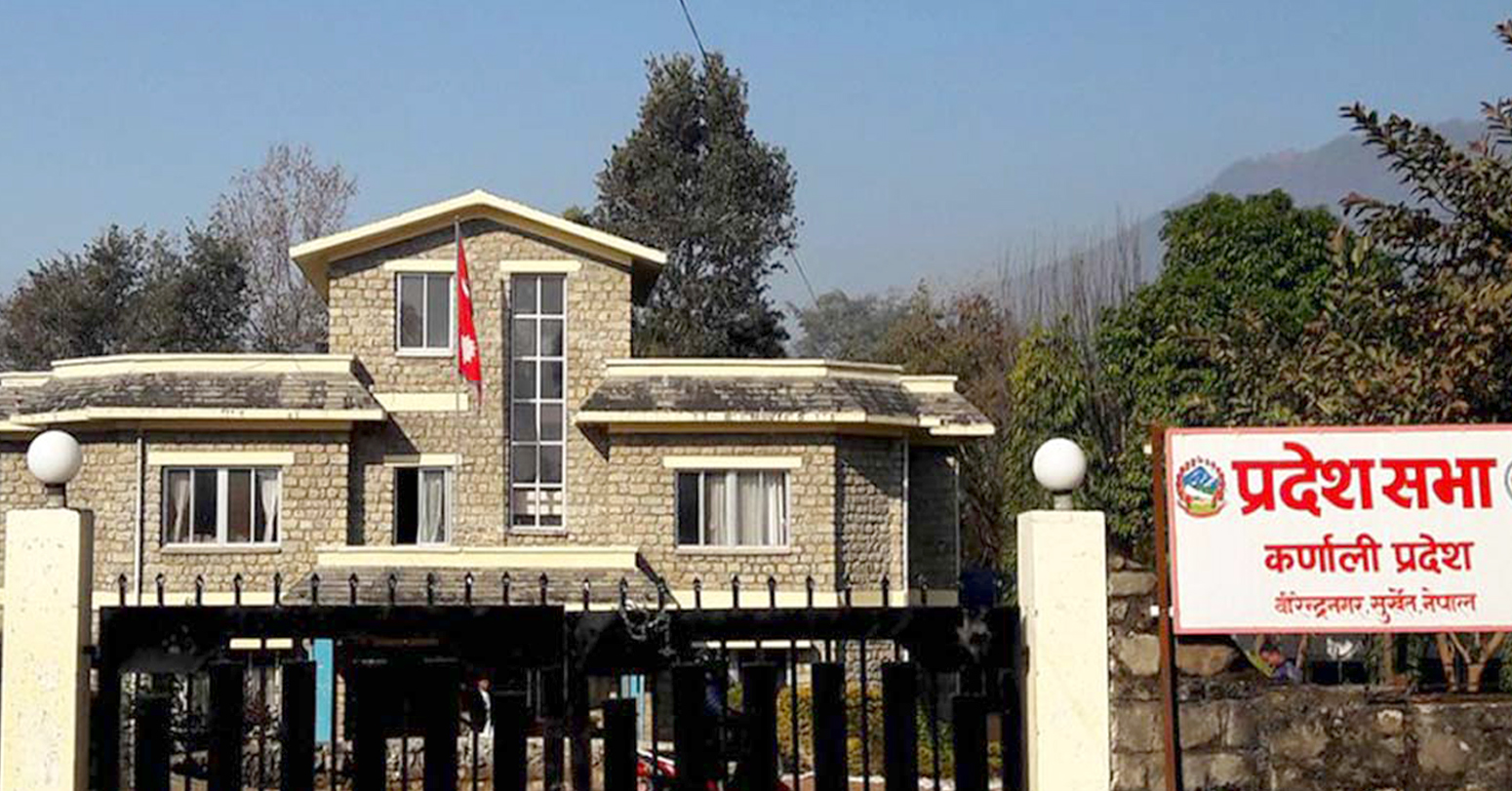 कर्णाली प्रदेशः निजामती सेवासम्बन्धी विधेयक संसद्‍मा पेस