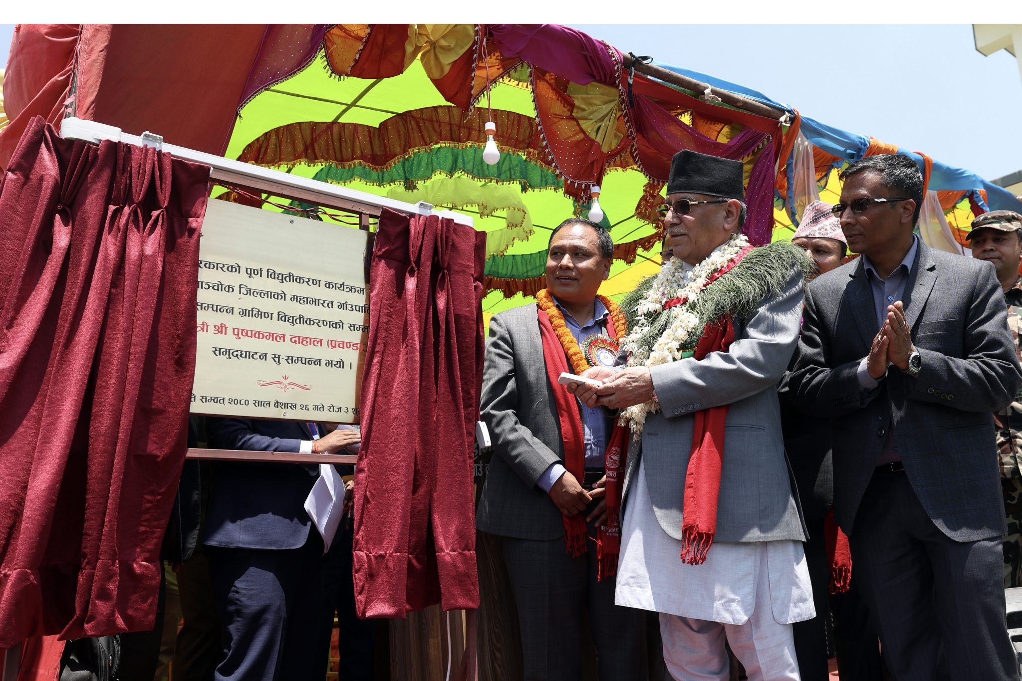 बत्तीस सय परिवारलाई बिजुली: प्रम दाहालद्वारा उद्घाटन