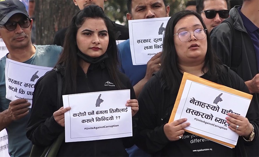 नागरिक अगुवाहरुले भ्रष्टाचारविरुद्ध प्रदर्शन