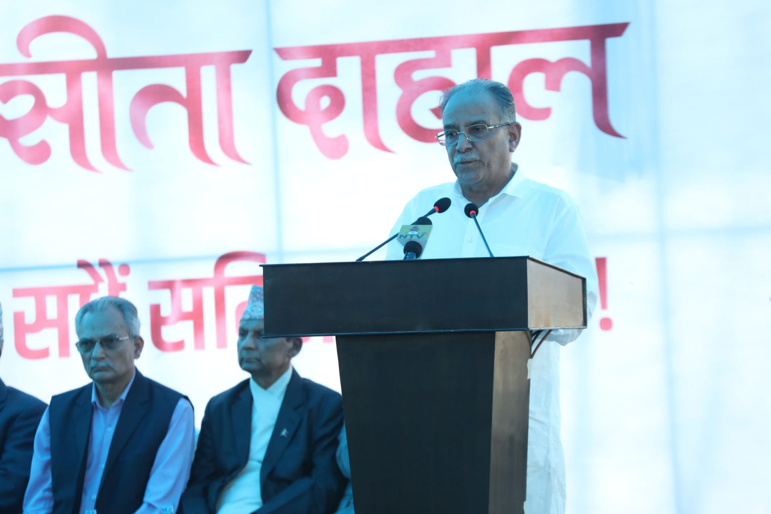 शोकको घडीमा सबैको साथ र सद्‍भावले पीडाबाट निस्कन मद्दत गर्‍योः प्रधानमन्त्री दाहाल