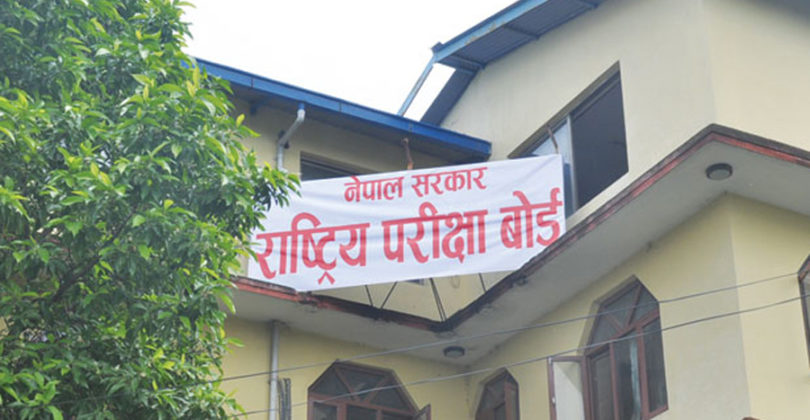 एसइई परीक्षाको सम्पूर्ण तयारी पूरा, पाँच लाख बढी विद्यार्थी सहभागी हुँदै