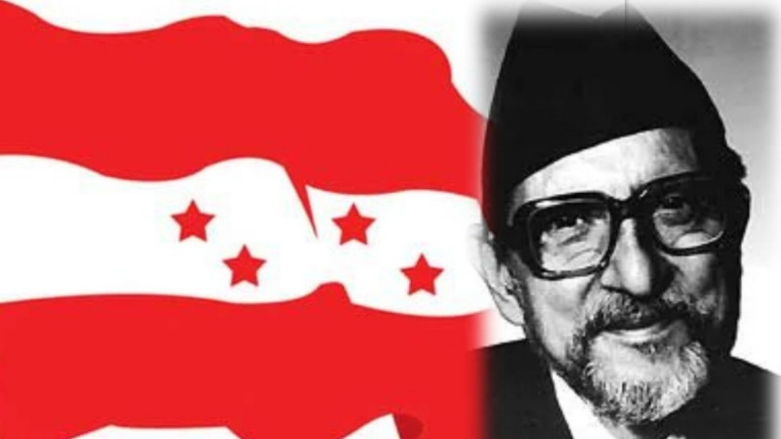 आज राष्ट्रिय एकता तथा मेलमिलाप दिवस मनाइँदै