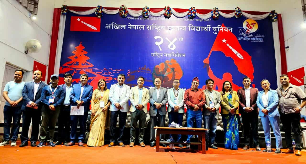 अखिल नेपाल राष्ट्रिय स्वतन्त्र विद्यार्थी युनियन (अनेरास्ववियु) को नयाँ नेतृत्वका लागि आज निर्वाचन हुने