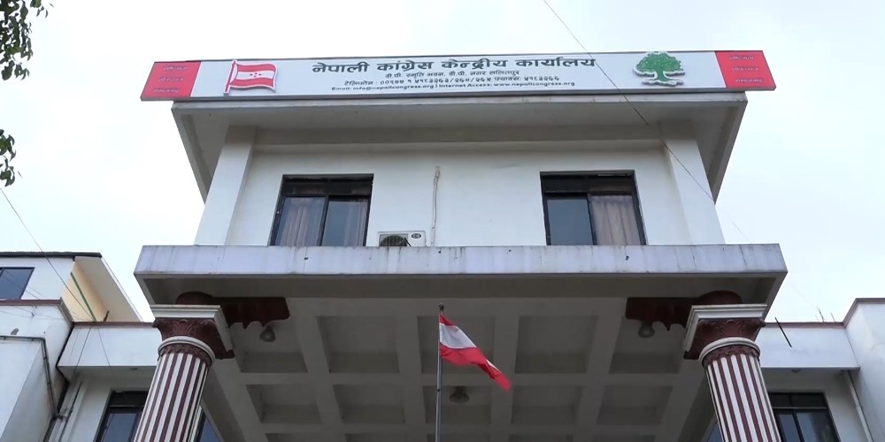 कांग्रेस केन्द्रीय समितिको बैठक छ दिन पर सर्‍यो