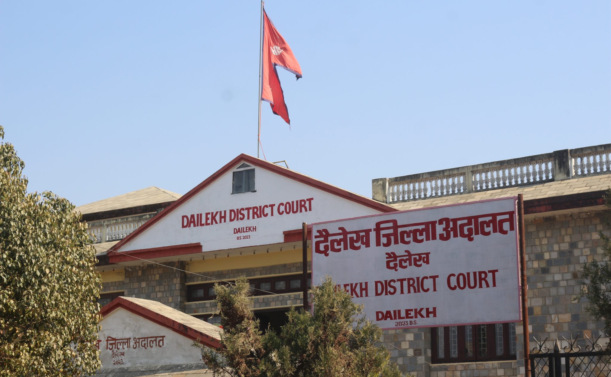 छोरी बलात्कारको कसुरमा तेत्तीस वर्ष कैद