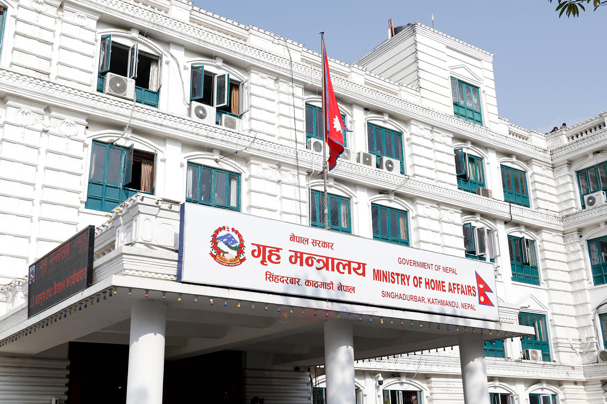 व्यक्तिगत सुरक्षामा खटाइएका सुरक्षाकर्मीलाई तत्काल फिर्ता बोलाउनुः गृह मन्त्रालय