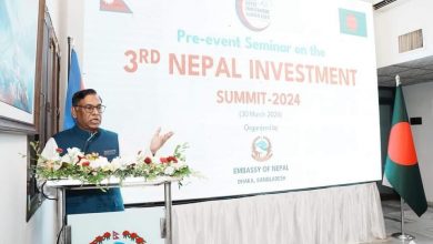 बङ्गलादेशी उद्यमीलाई आकर्षित गर्न ढाकामा कार्यशाला