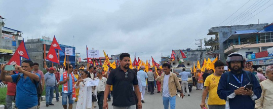 इटहरीमा पनि हिन्दुवादीहरूको बृहत् प्रदर्शन