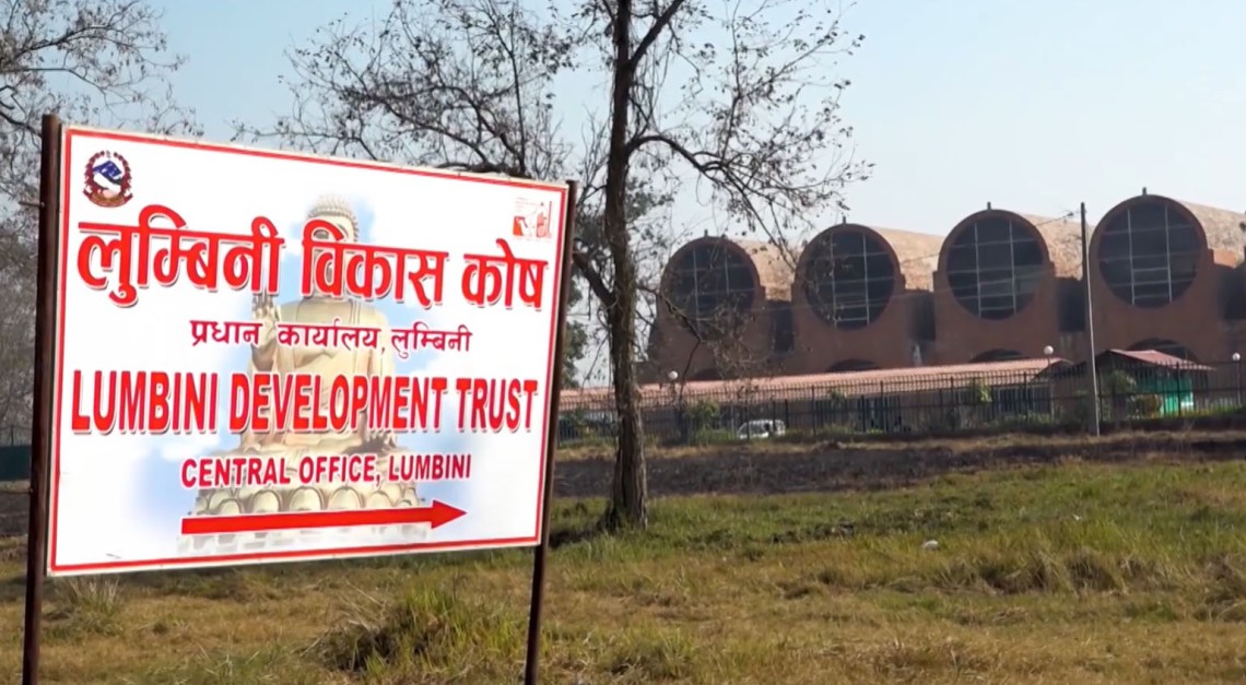 संस्कृति, पर्यटन तथा नागरिक उड्डयन मन्त्रालयले लुम्बिनी विकास कोषलाई सोध्यो १३ बुँदे स्पष्टीकरण