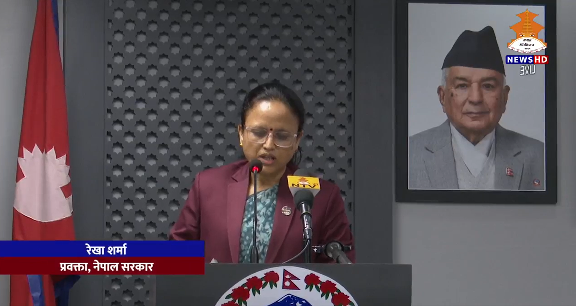 मन्त्रिपरिषद् बैठकका निर्णयहरु