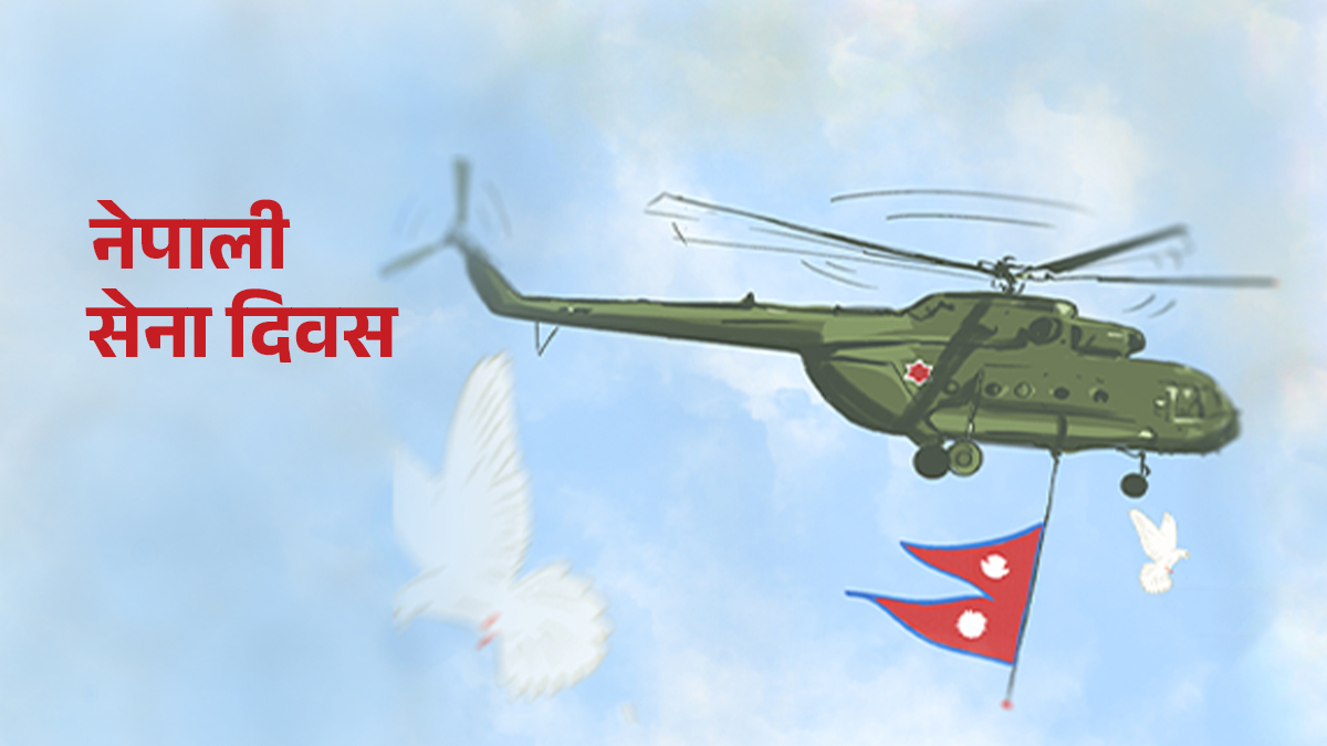 टुँडिखेलमा विशेष कार्यक्रम गरी सेना दिवस मनाईंदै