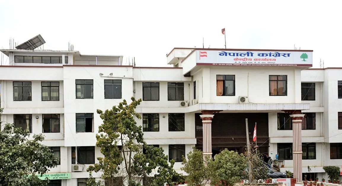 कांग्रेस केन्द्रीय कार्यसमितिको आकस्मिक बैठक आज बस्ने