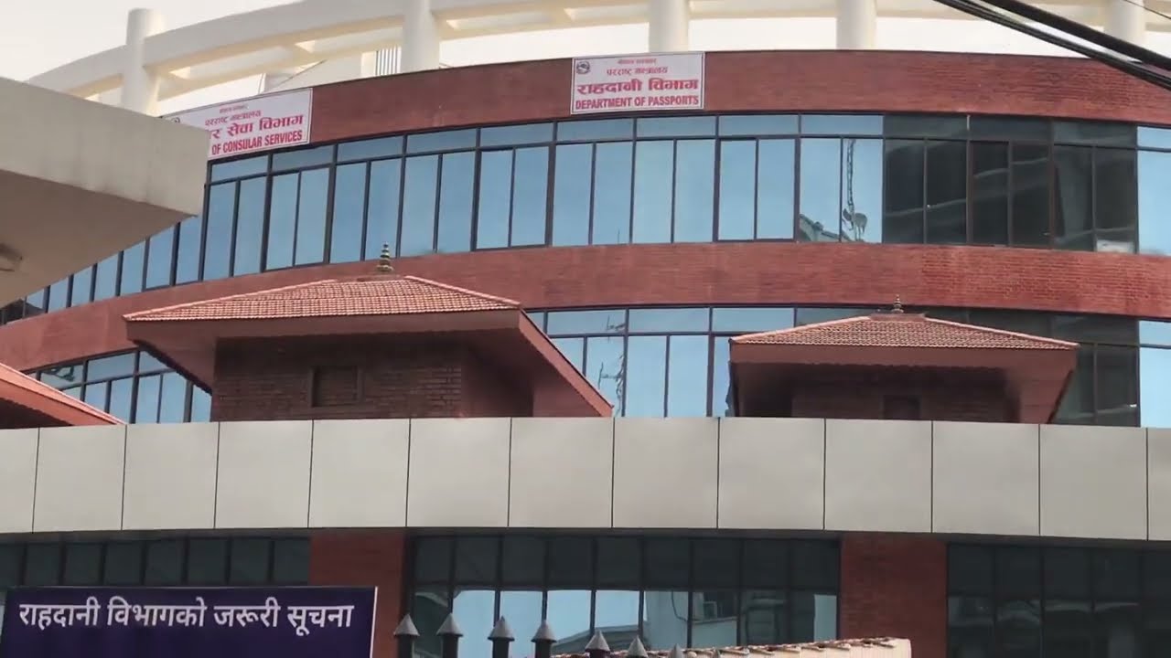 राहदानीको सर्भर समस्या हल गर्न फ्रान्सेली टोली नेपाल आउँदै