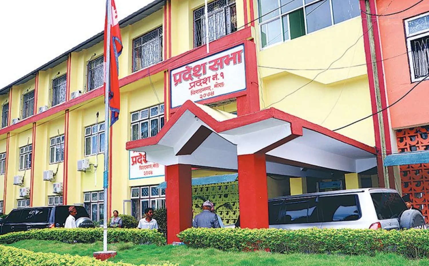 कोशी प्रदेशमा आज सार्वजनिक बिदा