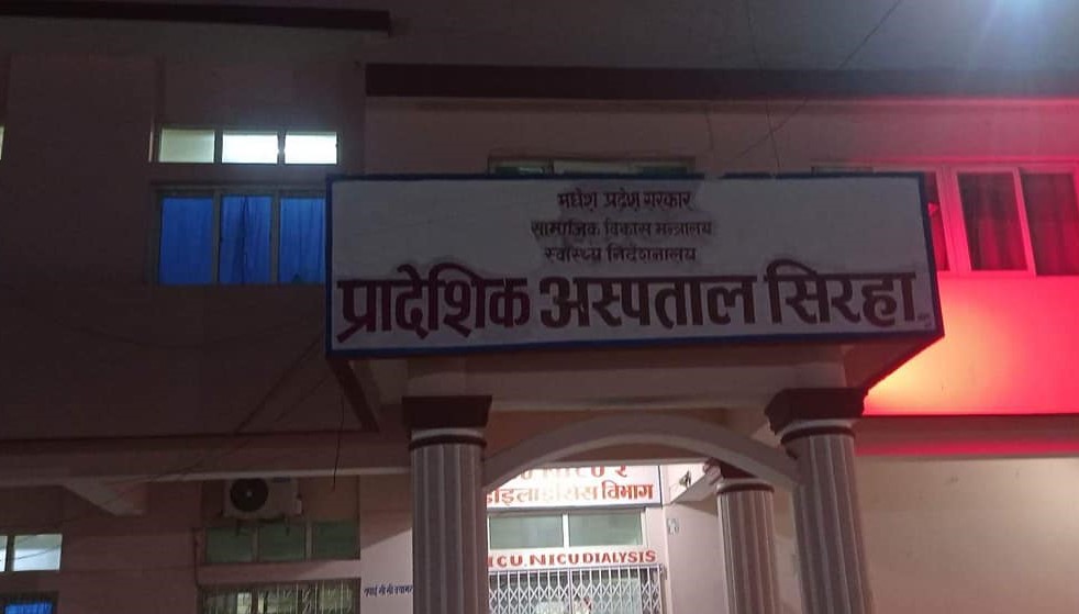 उपचारमा लापरर्वाही : परिवार नियोजनका लागि आन्द्रा नै काटियो