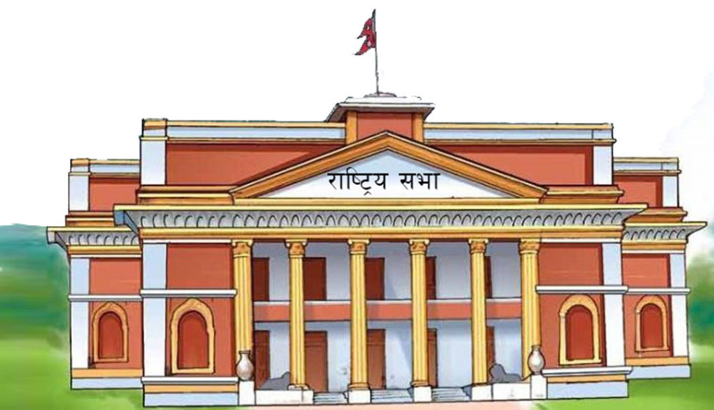 राष्ट्रियसभाको उपाध्यक्षका लागि आज मनोनयन