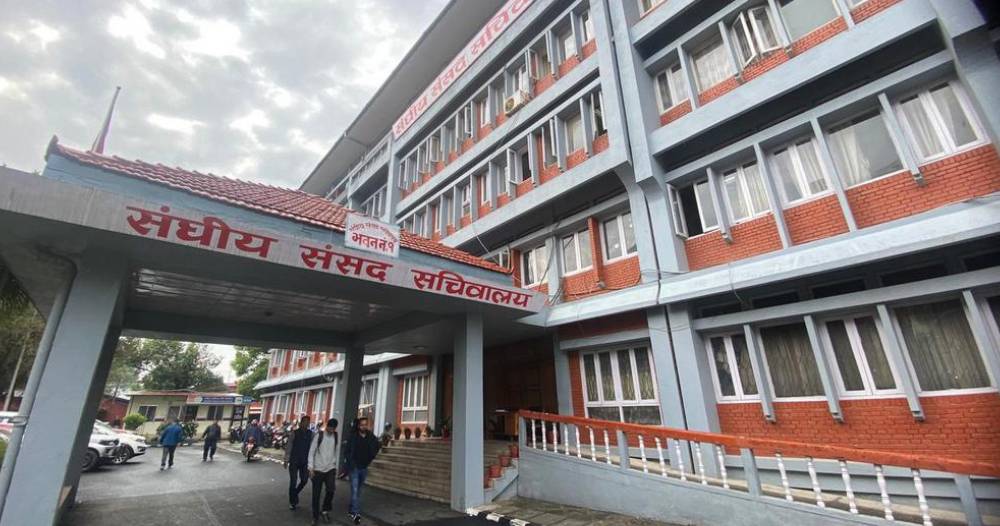 संसद्का विभिन्न नौवटा समितिका बैठक आज बस्दै