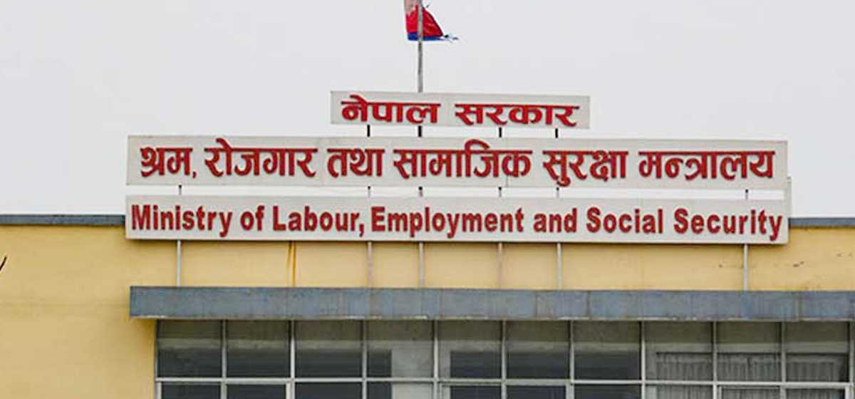 आजदेखि जनकपुर र विराटनगरबाट श्रम स्वीकृति लिन सकिने